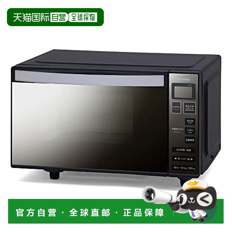 【日本直邮】Iris Ohyama 微波炉18L 全国通用 黑IMB-FM1805-B