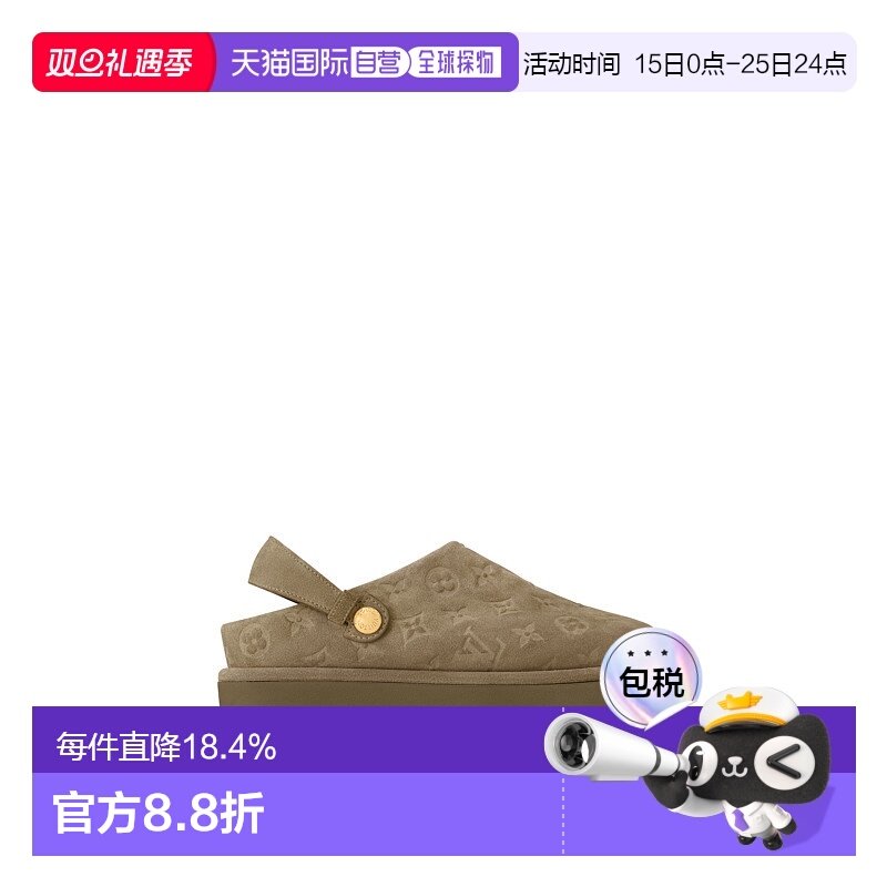 自营Louis Vuitton路易威登LV Sabot Aspen 平台鞋