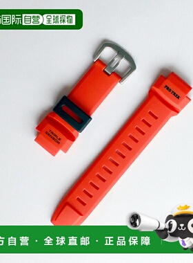 日本直邮CASIO Pro Trek 正品替换表带替换皮带聚氨酯橙色PRO TRE