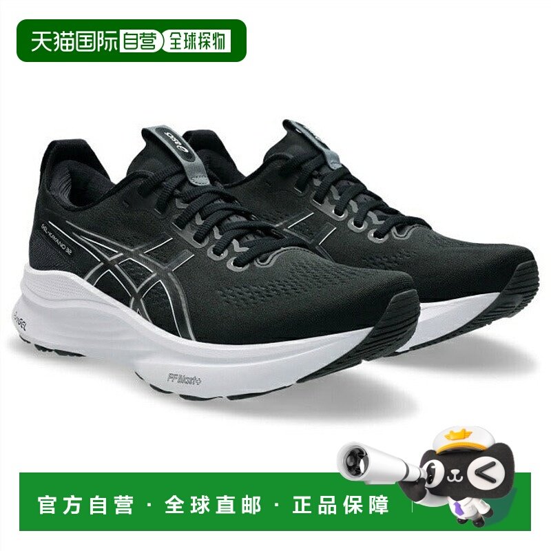 日本直邮 Asics 男士 GEL-KAYANO 32 EXTRA WIDE 跑步鞋 [1011C05