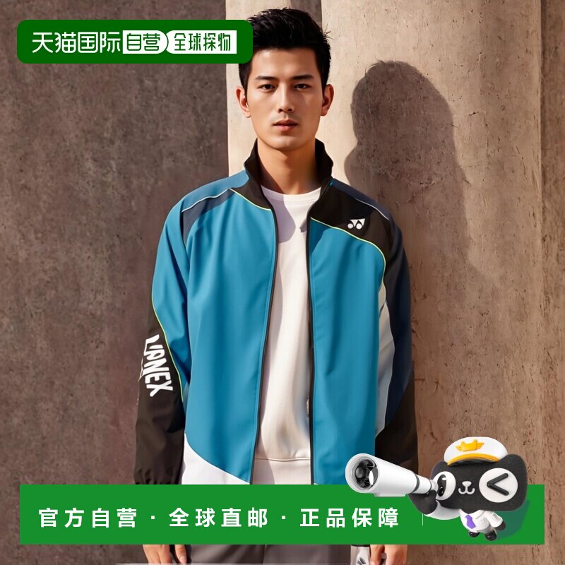 日本直邮Yonex 裏地付风衣运动外套 70087 男女通用 羽毛球 网球