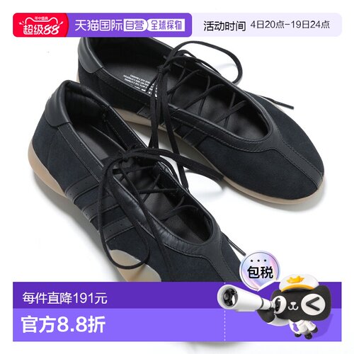 日本直邮adidas Originals 跆拳道 MEI BALLET 女士芭蕾舞鞋 JQ06