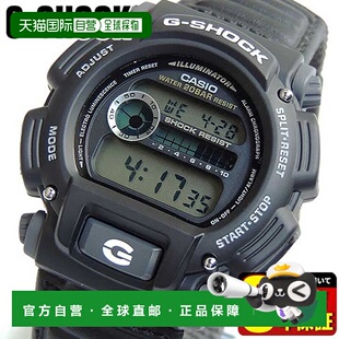 日本直邮卡西欧 G-SHOCK 男士手表  尼龙表带 防水 坚韧 DW-9052V
