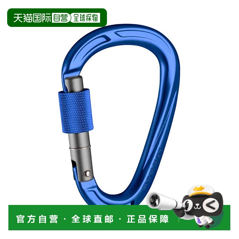 日潮跑腿MAMMUT猛犸象 Crag HMS 攀岩锁扣 Screw Gate, ultramari