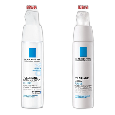欧洲直邮LaRoche Posay/理肤泉特安乳液安心霜40ML/瓶 清爽型正品