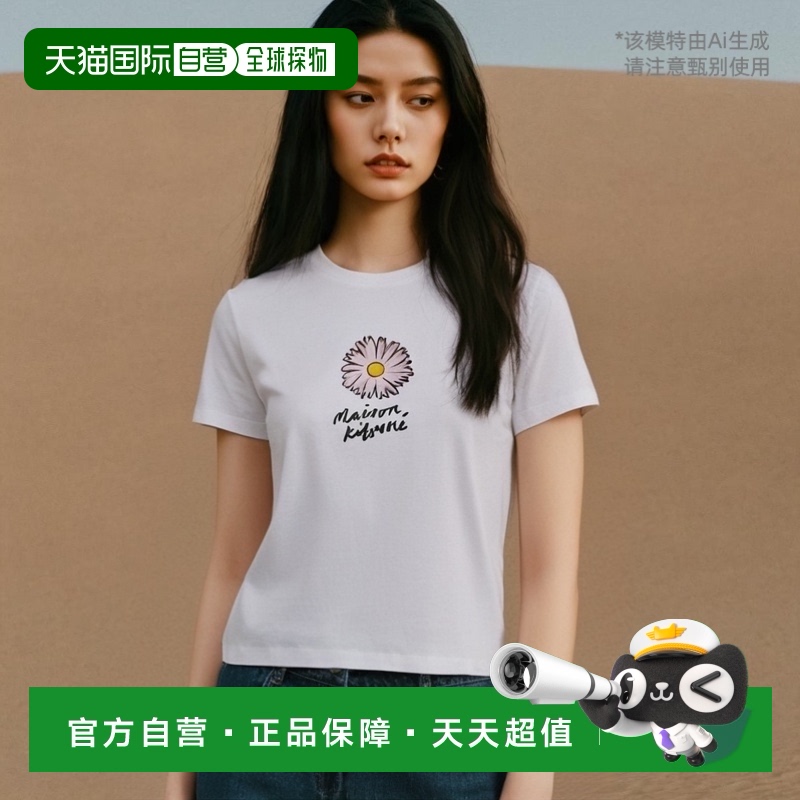 1h可退 香港直邮MAISON KITSUNÉ 女士衬衫 MW00123KJ0008P100WHIT