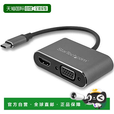 【日本直邮】StarTech.com USB-C-VGA / HDMI转换显示适配器CDP2H