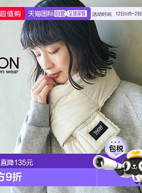 日本直邮TAION 男女同款围巾双面百搭保暖TAION围脖秋冬款R201MT
