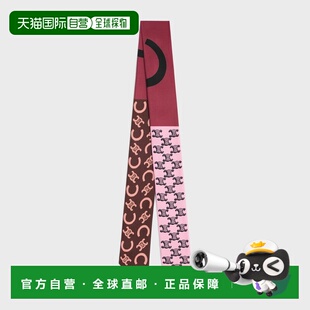 欧洲直邮CELINE(赛琳)斜纹丝绸瓦勒