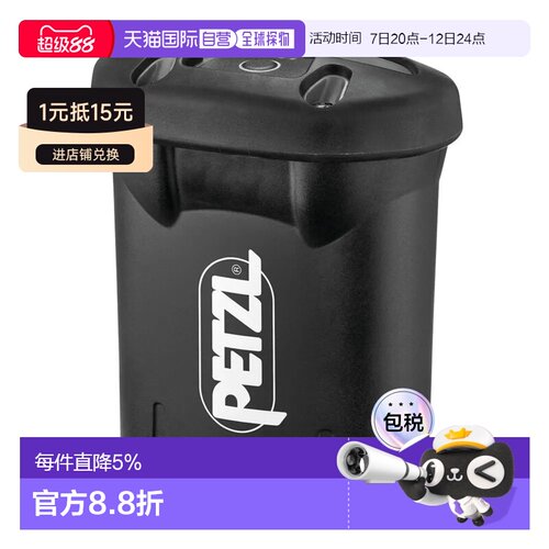 欧洲直邮PETZL R2 DUO RL/DUO S 电池 中性