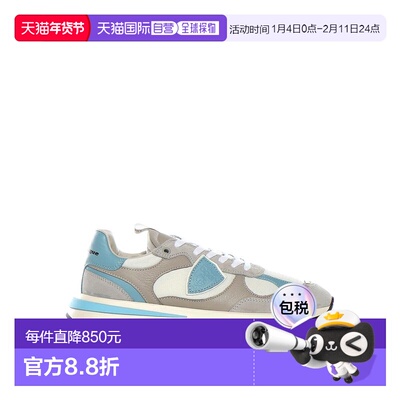 欧洲直邮philippe model 男士 时尚休闲鞋