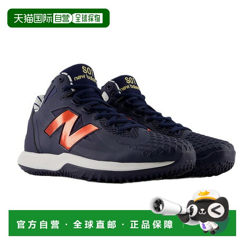 日本直邮(New Balance)男士棒球训练鞋 FuelCell Ohtani v1 MSH