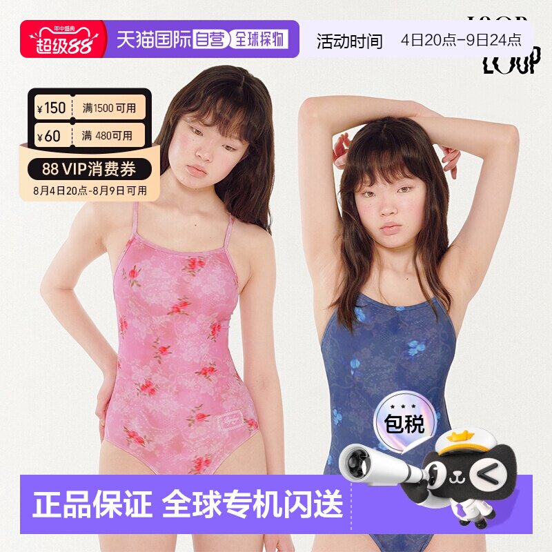 韩国直邮LOOPLOOP深海蓝玫瑰V型美背中叉连体泳衣女复古度假