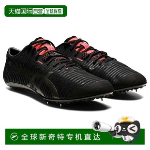 JETSPRINT田径钉鞋 日本直邮日本直邮 全气候喷气短跑2 男士 Asics
