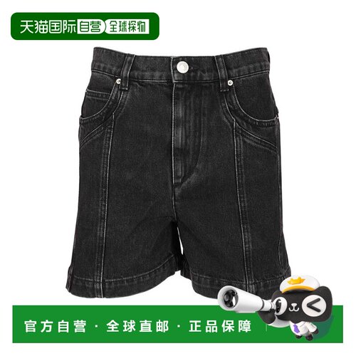 香港直邮ISABEL MARANT ÉTOILE 女士休闲裤 26PSH0274FAD1H02E02F