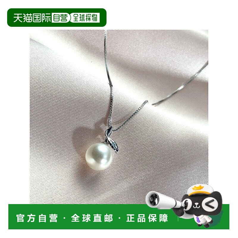 日本直邮宇和海珍珠 SV akoya珍珠吊坠8mm+新款