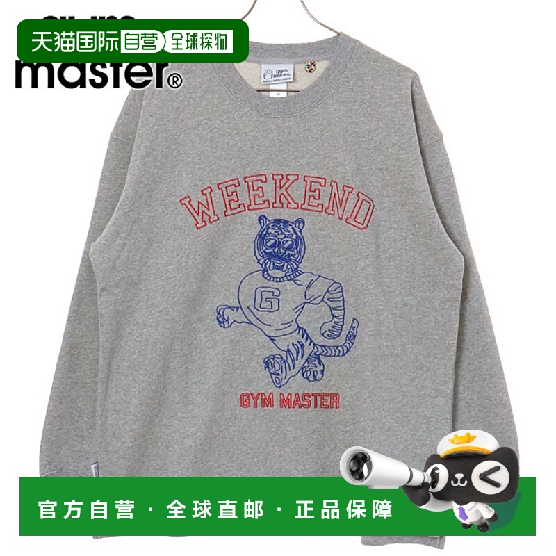 日本直邮GYM MASTER 10.3oz WEEKEND 刺绣大码运动衫 T恤 [G62178