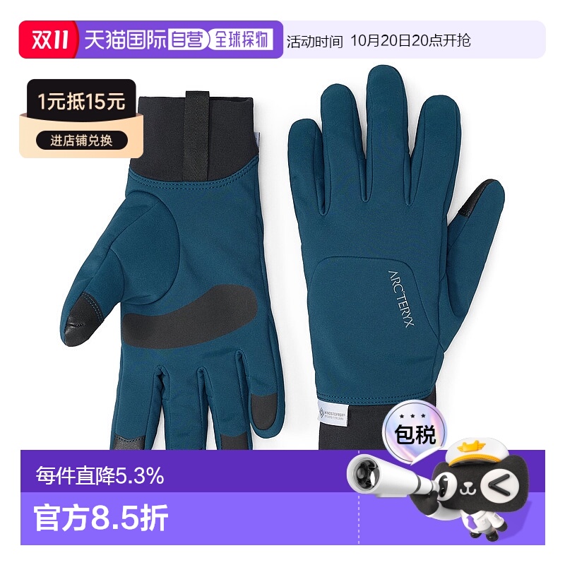 1h可退 加拿大直邮Arc'teryx Venta Glove 轻量防风透气GORE-TEX