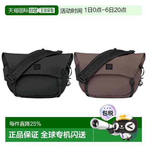 香港直邮OSPREY Metron脉冲18L男女同款品牌徽标可调节肩带斜挎单