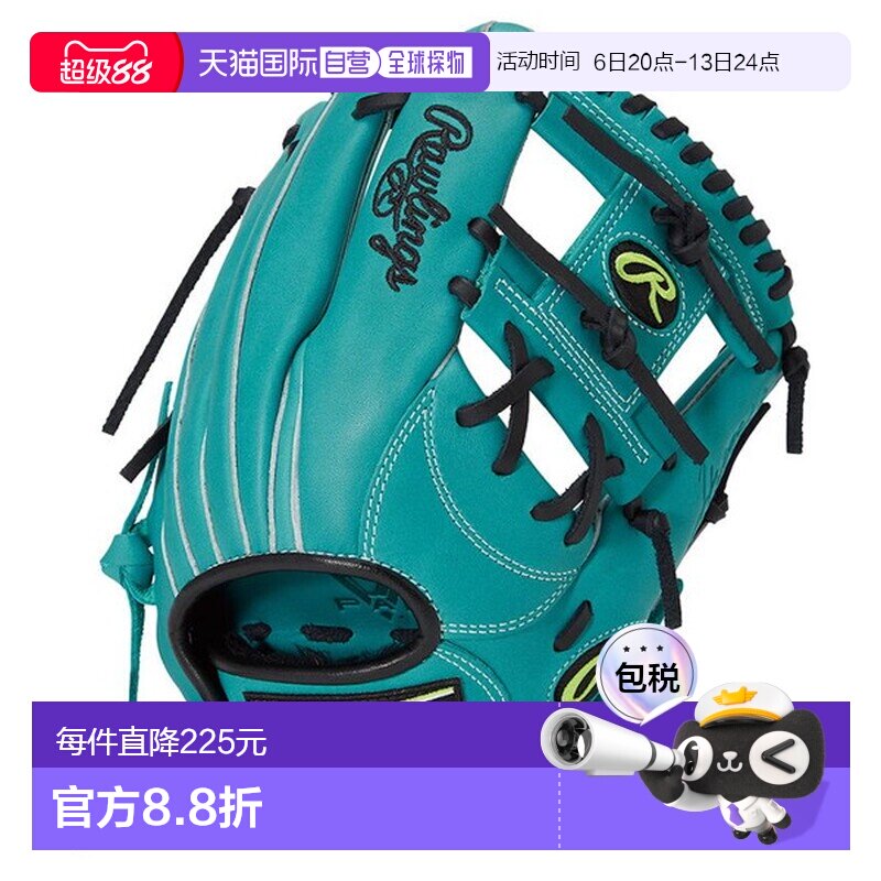 日本直邮Rawlings Junior HYPER TECH R9 系列全能棒球手套L 码 (图片