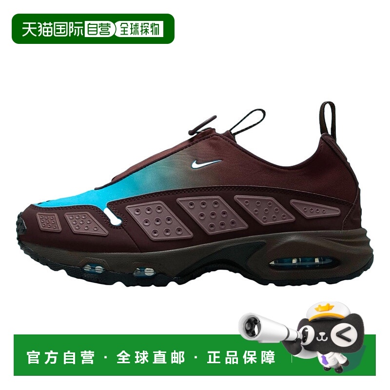 自营Nike Air Max SNDR 勃艮第碎红/波罗的海蓝 HQ4189-600 女款
