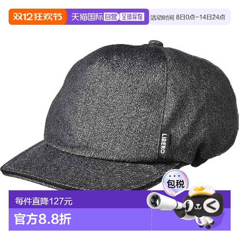 日本直邮【】Ogk Kabuto 自行车头盔CA-1 LIBERO外帽57-60cm 碳色