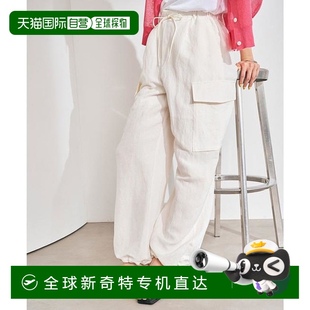 relaxing green label LIN BREEZE 日本直邮UNITED 1h可退 ARROWS