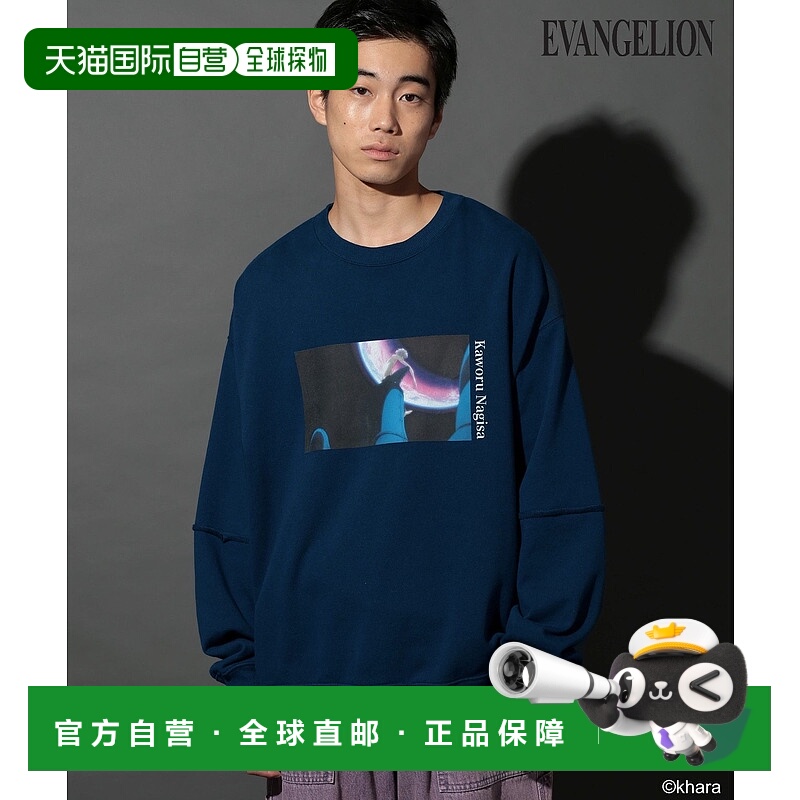 1h可退 日本直邮niko and... 男装 EVANGELION联名原创印花卫衣