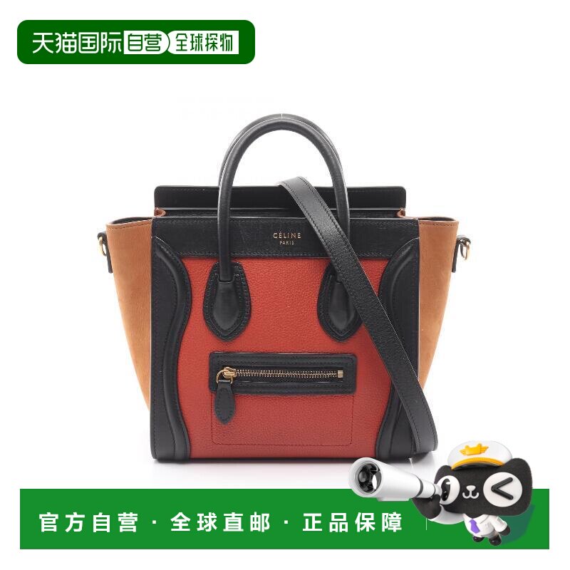 日本直邮中古Celine赛琳女包B级9新luggage笑脸包牛皮斜挎包红色