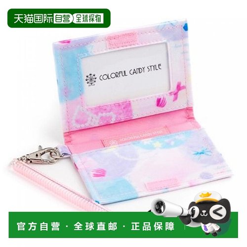 日本直邮Colorful Candy Style 儿童护照盒链子蓬松可爱N5914000