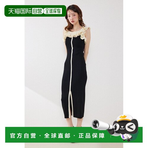 rienda 荷叶边细节修身针织连衣裙