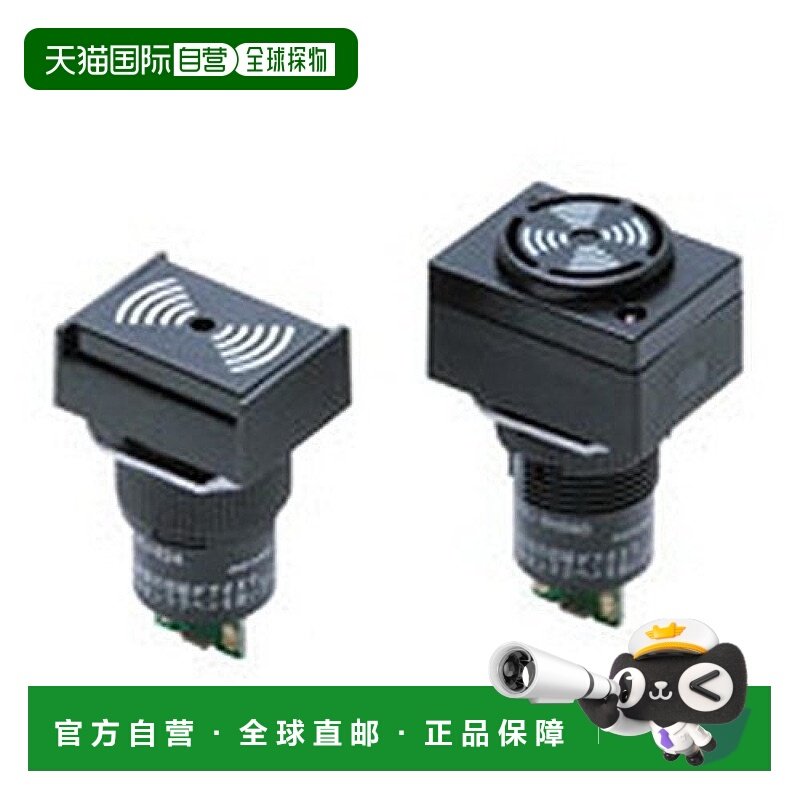 日本直邮欧姆龙（OMRON）蜂鸣器 圆筒形φ16 M2BJ B24