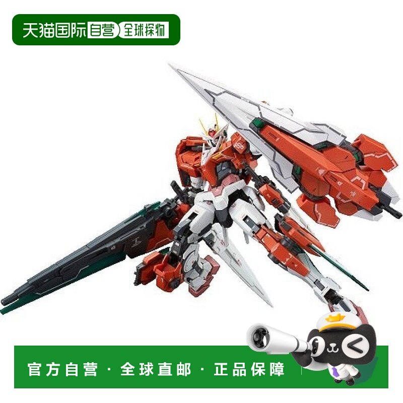 【日本直邮】万代BANDAI高达模型 RG 1/144 00 高达七剑