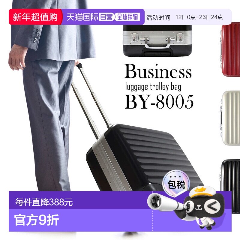Centurion百夫長行李箱評價2026：真實使用三年的優缺點與常見問題全解