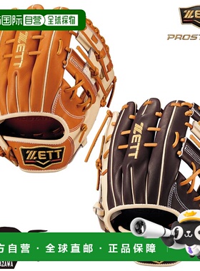 日本直邮ZETT ProStatus SCE 软棒球手套内野手手套特殊颜色版尺