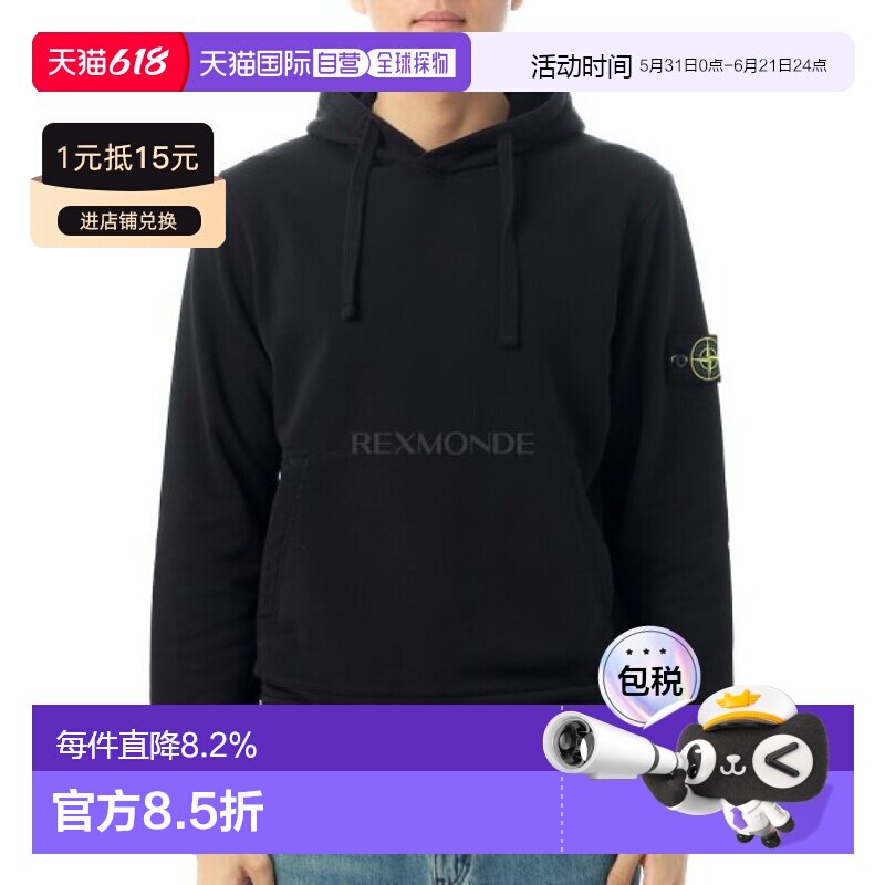 韩国直邮STONE ISLAND 6100062 有机棉抓绒常规版型连帽卫衣 (K2S