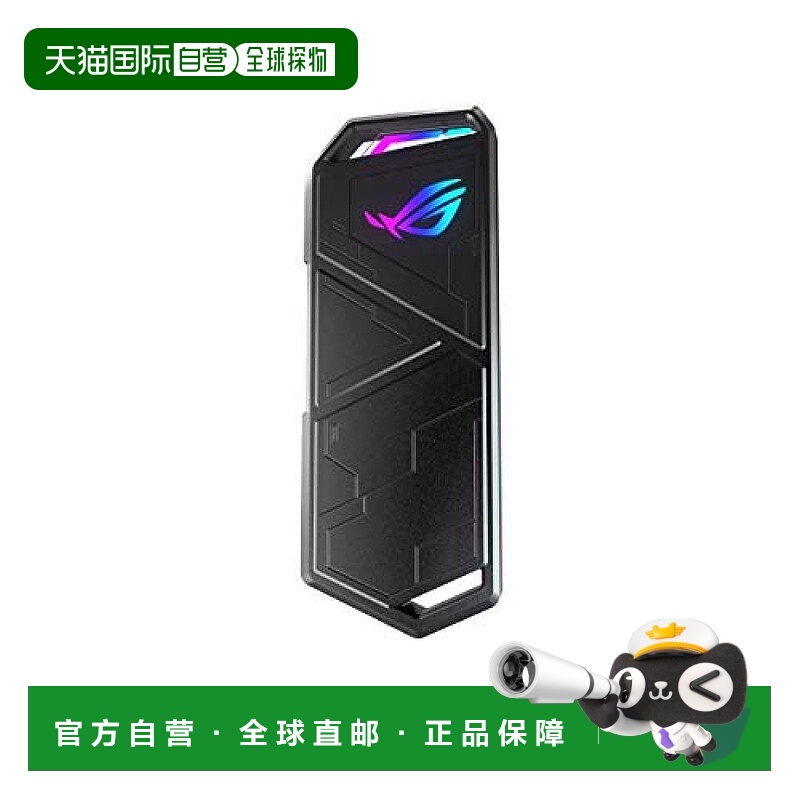 【日本直邮】ASUS ROG Strix Arion幻影硬盘盒 USB-C转C/USB-C转A