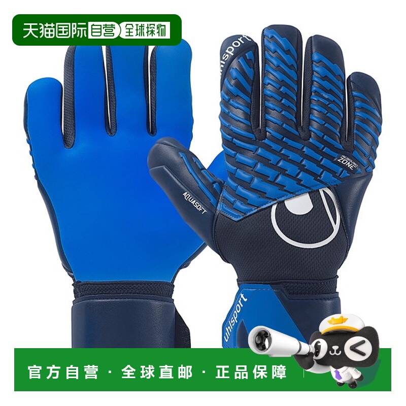日本直邮uhlsport Aquasoft Half Negative 足球守门员手套 10113