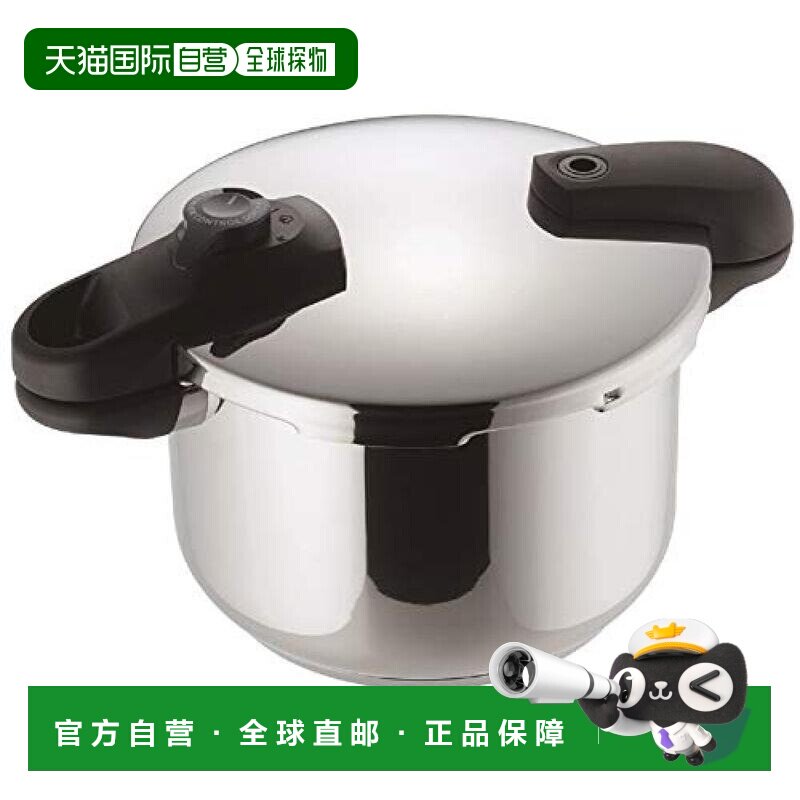 日本直邮可调节式单手柄高压锅5.5L三层底耐用节能快捷