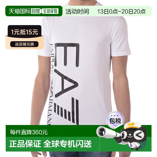 EA7 Emporio Armani 徽标T恤 3ZPT36PJM5Z 【付后1h可退】