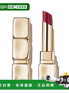 欧洲直邮娇兰 亲亲水感炫光唇膏 829号 3.2G肉桂天然保湿