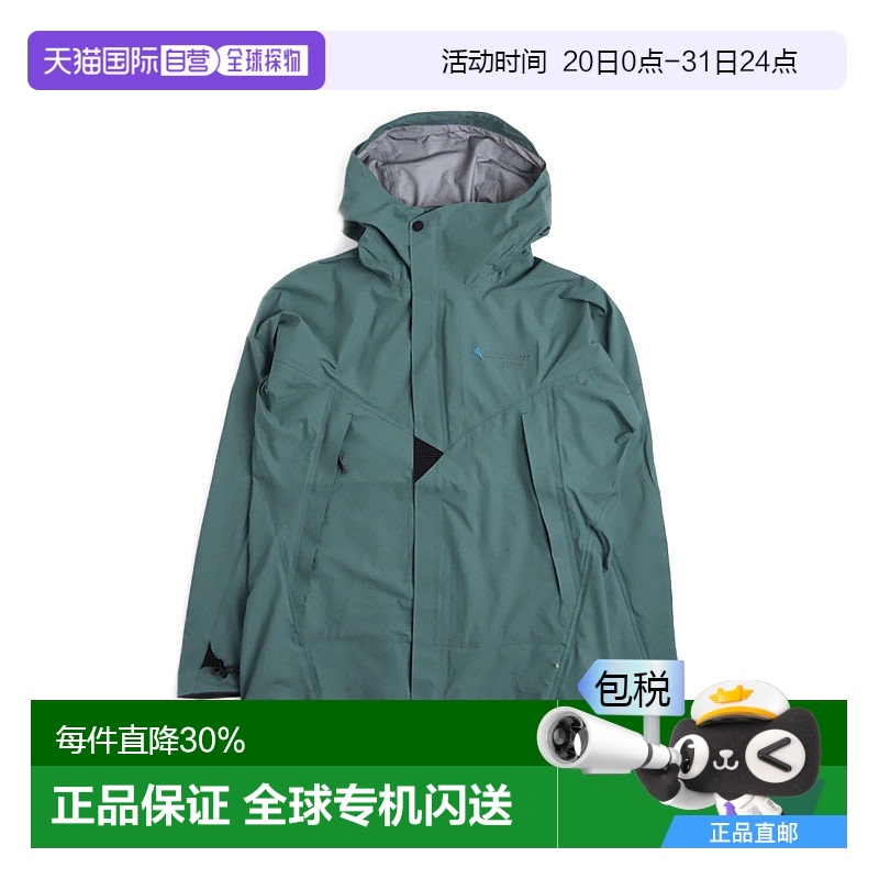 香港直邮KLATTERMUSEN攀山鼠Asynja阿萨神族男女款冲锋衣外套防水