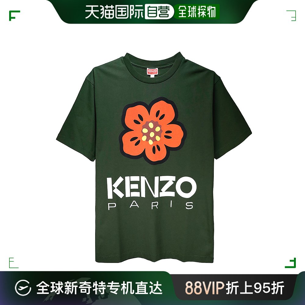 香港直邮KENZOLogo图案印花T恤FD55TS4454SO51POLO/T恤/上衣5TS44