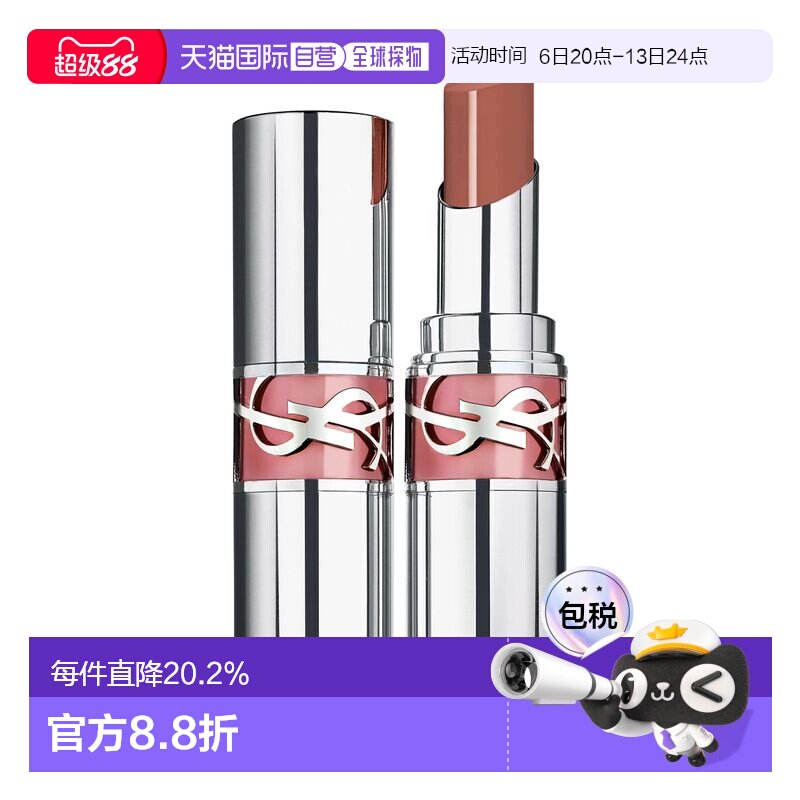 香港直邮 YSL 圣罗兰 粉银圆管/金管口红持久显色正品丝绒