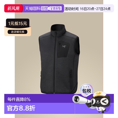 美国直邮Arc'teryx始祖鸟 Covert Vest 男士耐用再生抓绒背心