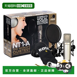 日本直邮RODE麦克风罗德电容麦克风设备全套Rode NT 1A话筒