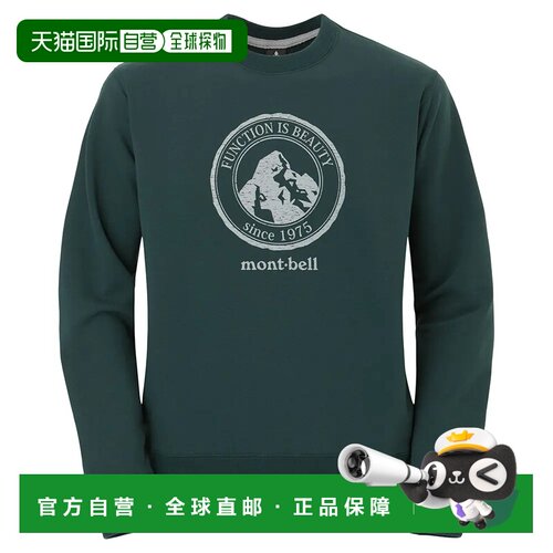 1h可退 香港直邮mont-bell 男士卫衣 2104735DKMA CO 深棕色 Cott