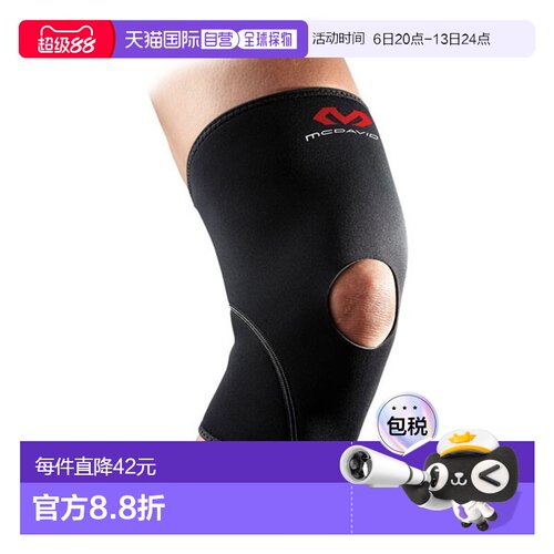 日本直邮McDavid 开放式护膝左右身体护理支架 M402-BK