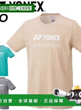 日本直邮YONEX 男女通用短袖Uni DryT恤吸汗速干/16716