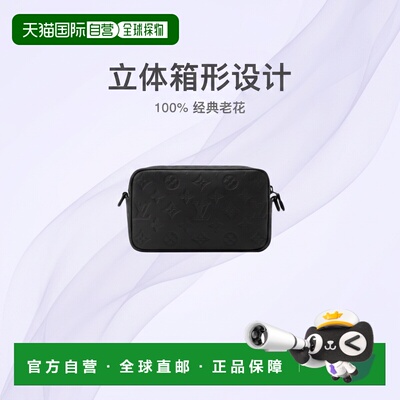 自营欧洲直邮LV路易威登 Trocadero男士黑色老花钱包小包男款男包